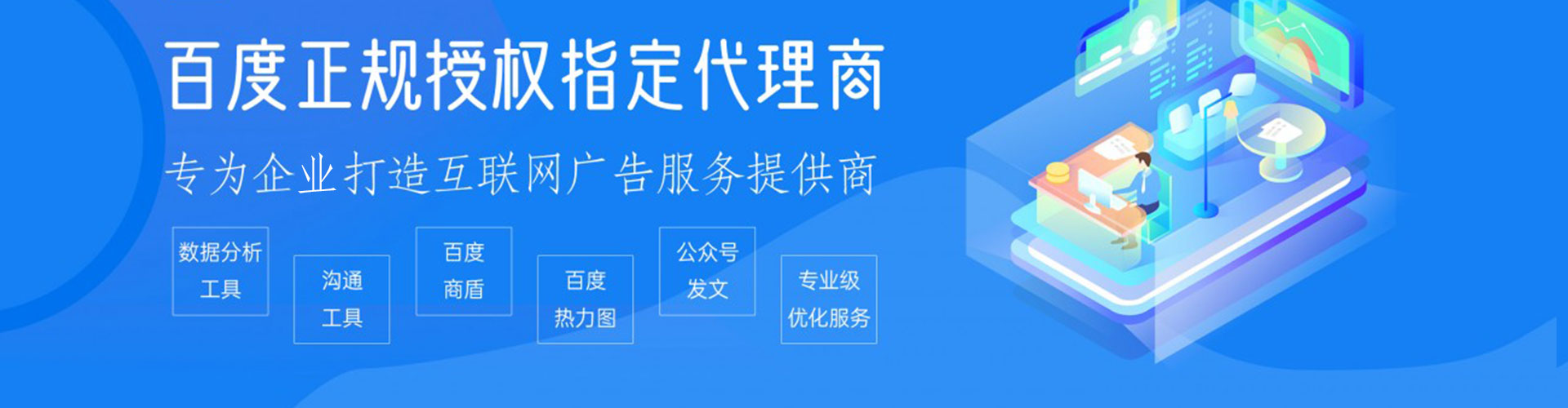 本溪sem托管